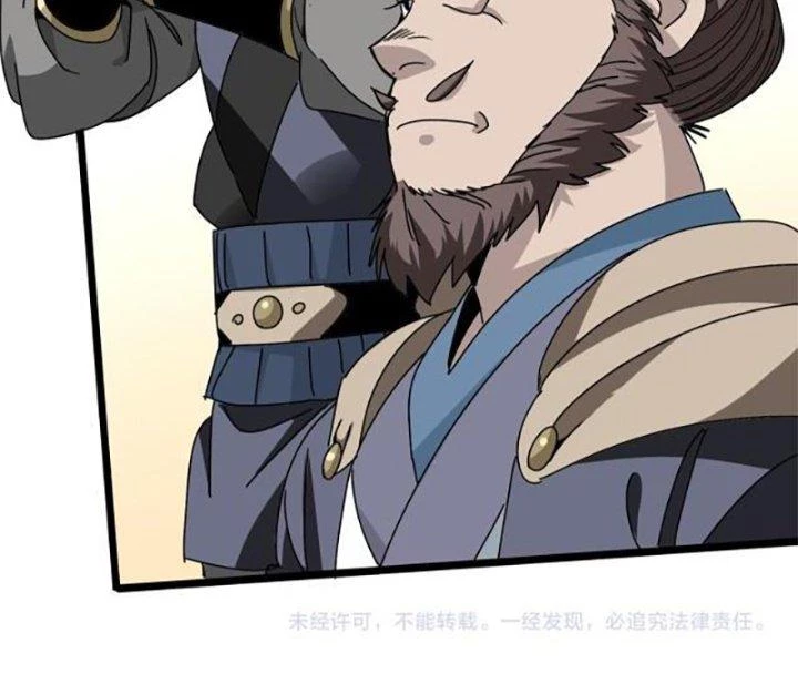 Bắt Đầu Đã Là Ma Tôn Chuyển Sinh Chapter 5 - 52