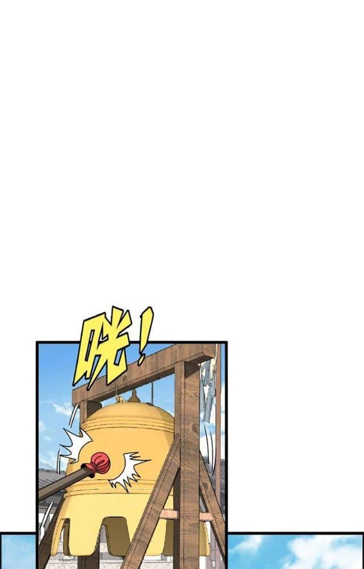 Bắt Đầu Đã Là Ma Tôn Chuyển Sinh Chapter 7 - 8