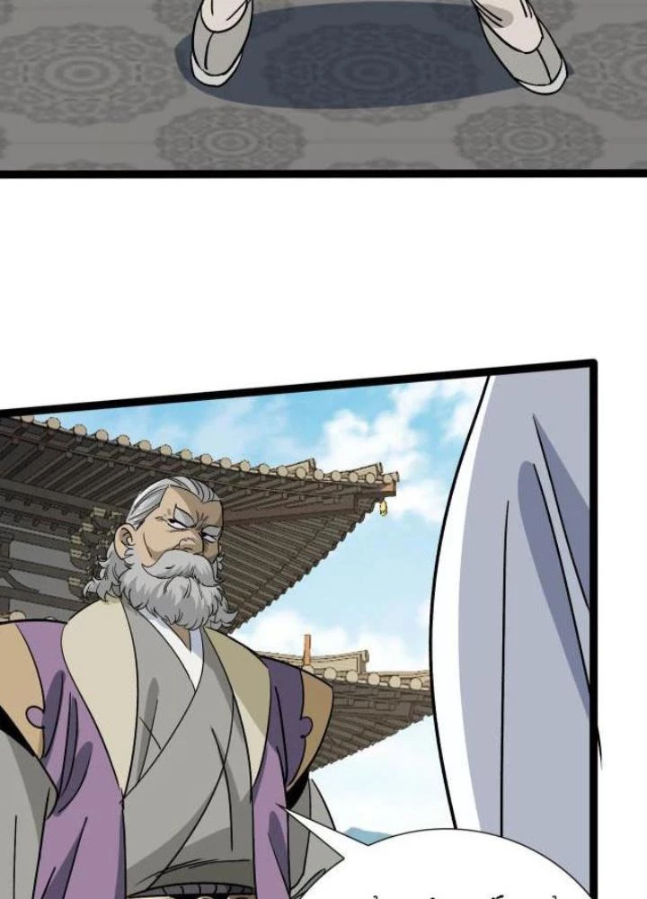 Bắt Đầu Đã Là Ma Tôn Chuyển Sinh Chapter 12 - 19