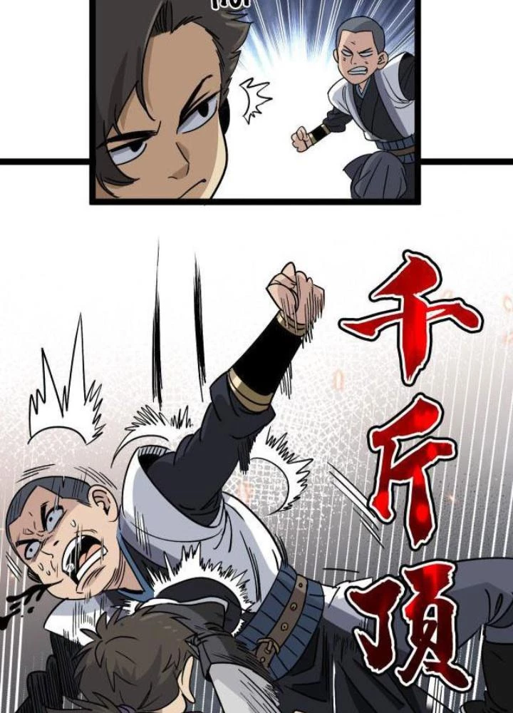 Bắt Đầu Đã Là Ma Tôn Chuyển Sinh Chapter 12 - 113