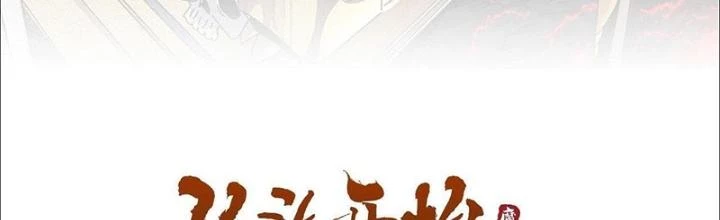 Bắt Đầu Đã Là Ma Tôn Chuyển Sinh Chapter 13 - 2