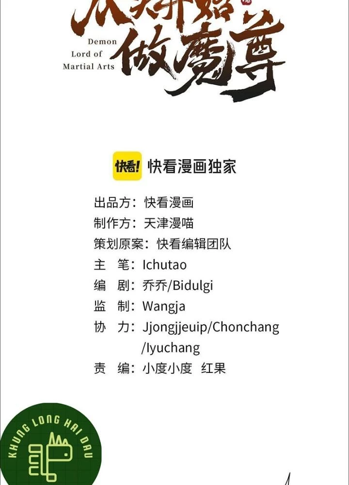 Bắt Đầu Đã Là Ma Tôn Chuyển Sinh Chapter 13 - 3