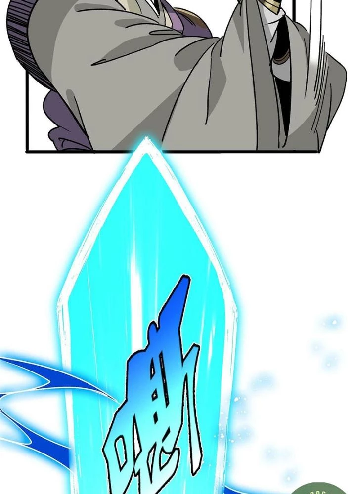 Bắt Đầu Đã Là Ma Tôn Chuyển Sinh Chapter 14 - 5