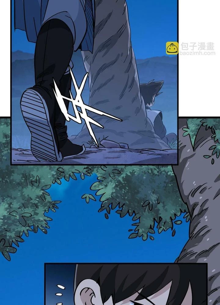 Bắt Đầu Đã Là Ma Tôn Chuyển Sinh Chapter 14 - 73