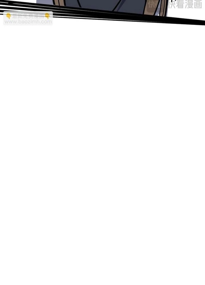 Bắt Đầu Đã Là Ma Tôn Chuyển Sinh Chapter 15 - 93