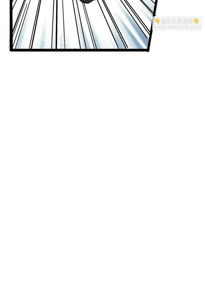 Bắt Đầu Đã Là Ma Tôn Chuyển Sinh Chapter 15 - 105