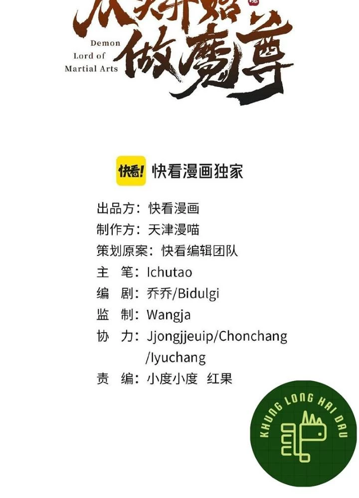 Bắt Đầu Đã Là Ma Tôn Chuyển Sinh Chapter 16 - 3