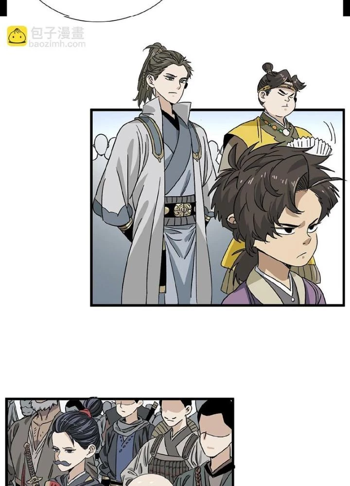 Bắt Đầu Đã Là Ma Tôn Chuyển Sinh Chapter 16 - 81