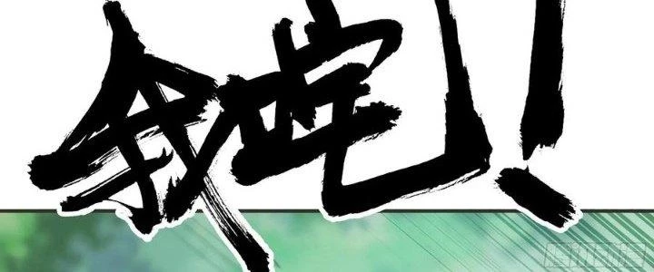 Dũng Sĩ Nấm Chapter 5 - 94
