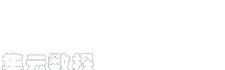 Dũng Sĩ Nấm Chapter 8 - 93