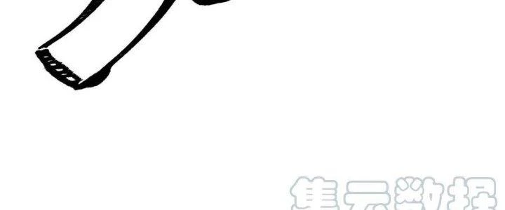 Dũng Sĩ Nấm Chapter 8 - 99