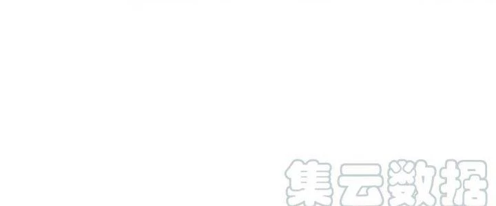 Dũng Sĩ Nấm Chapter 10 - 46