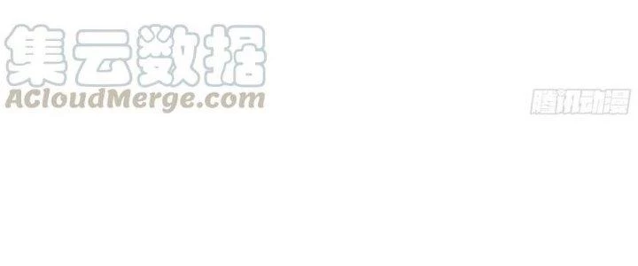 Dũng Sĩ Nấm Chapter 10 - 59