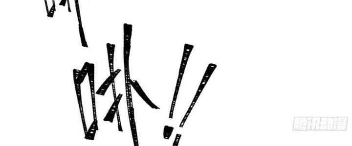 Dũng Sĩ Nấm Chapter 10 - 74