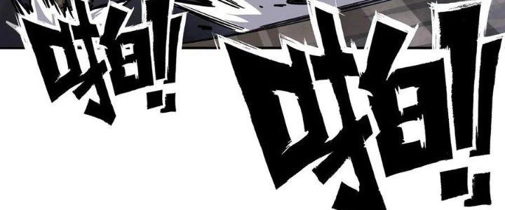 Dũng Sĩ Nấm Chapter 11 - 62