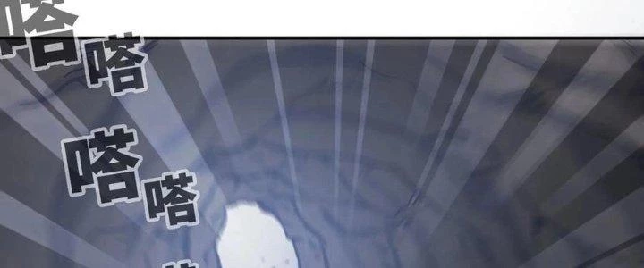 Dũng Sĩ Nấm Chapter 11 - 115