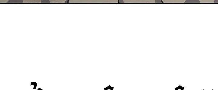 Dũng Sĩ Nấm Chapter 12 - 251