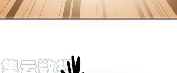 Dũng Sĩ Nấm Chapter 13 - 132