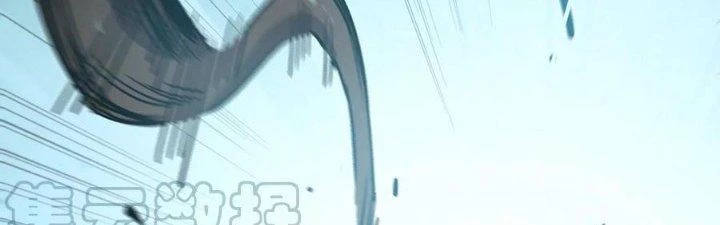 Dũng Sĩ Nấm Chapter 16 - 9