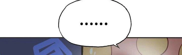 Dũng Sĩ Nấm Chapter 16 - 57