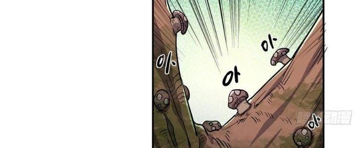 Dũng Sĩ Nấm Chapter 16 - 142