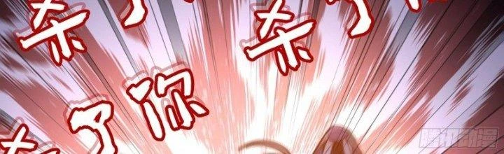 Dũng Sĩ Nấm Chapter 20 - 125