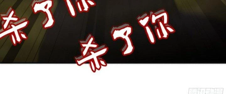 Dũng Sĩ Nấm Chapter 20 - 128