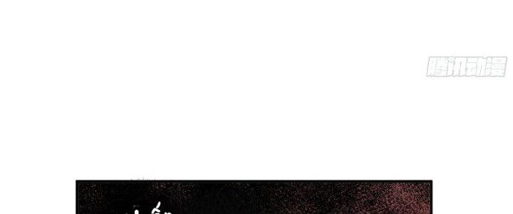 Dũng Sĩ Nấm Chapter 20 - 210