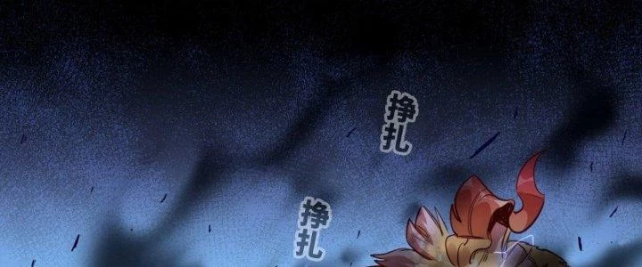 Dũng Sĩ Nấm Chapter 21 - 88