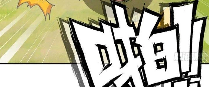 Dũng Sĩ Nấm Chapter 21 - 212