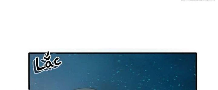 Dũng Sĩ Nấm Chapter 23 - 104