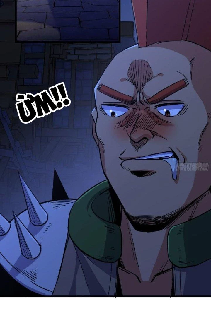 Dũng Sĩ Nấm Chapter 54 - 70