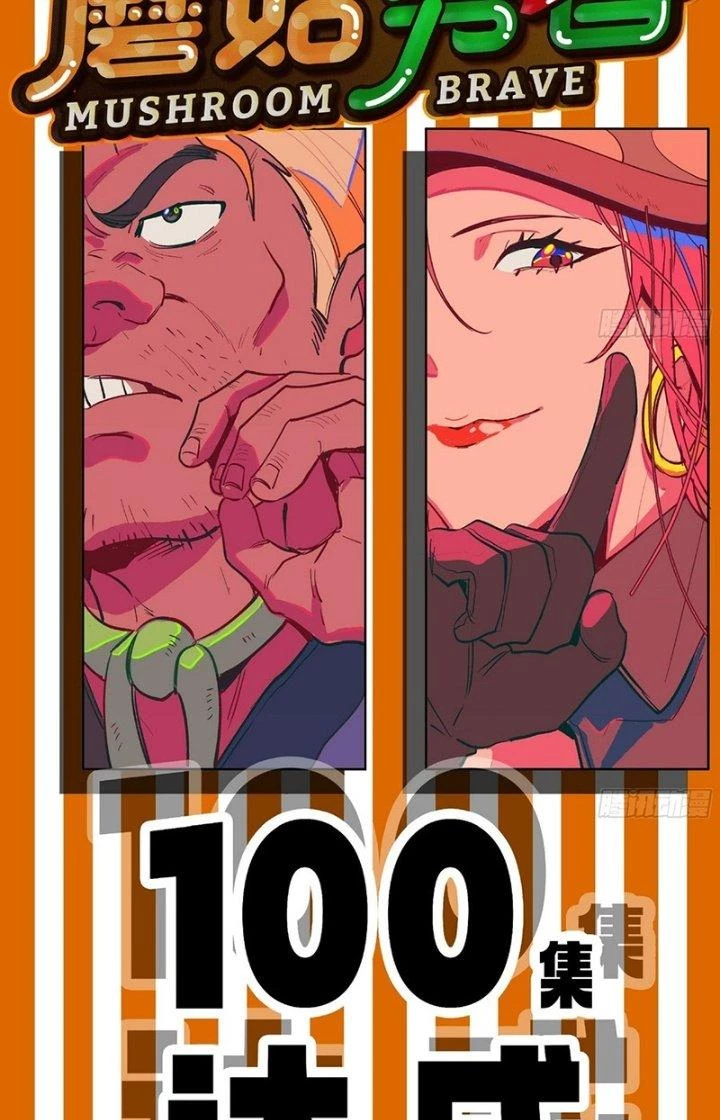 Dũng Sĩ Nấm Chapter 100 - 2