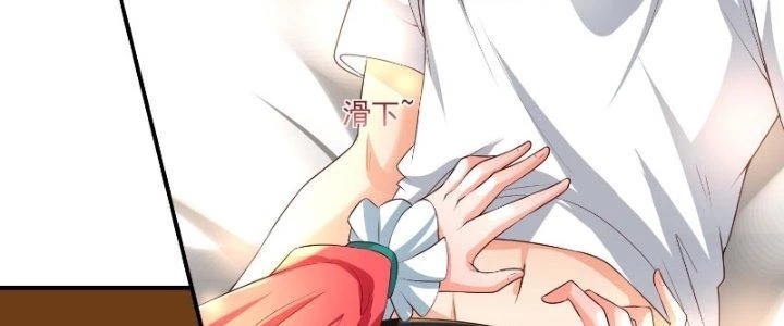 Người Chơi Siêu Cấp Chapter 15 - 70