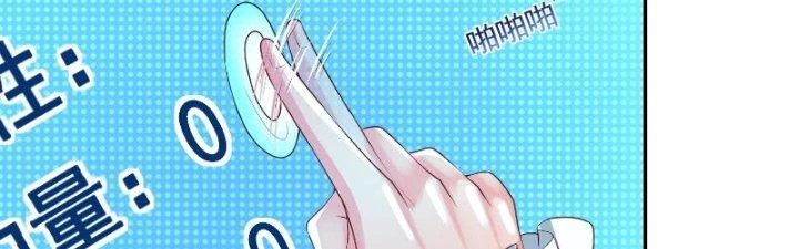 Người Chơi Siêu Cấp Chapter 15 - 93