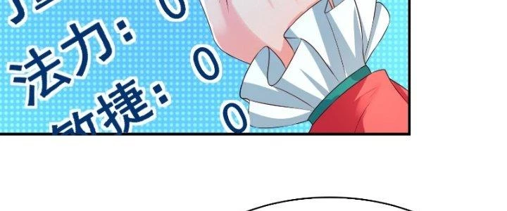 Người Chơi Siêu Cấp Chapter 15 - 94