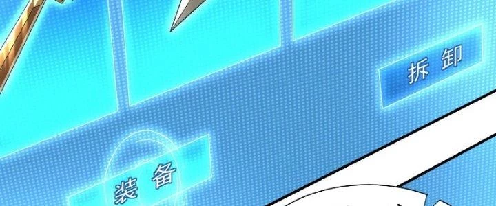 Người Chơi Siêu Cấp Chapter 15 - 112