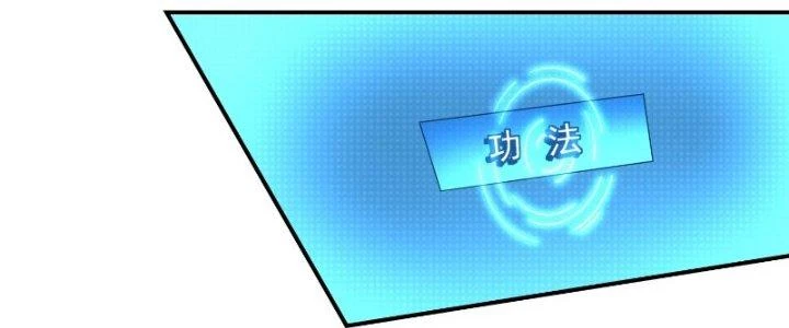 Người Chơi Siêu Cấp Chapter 15 - 134