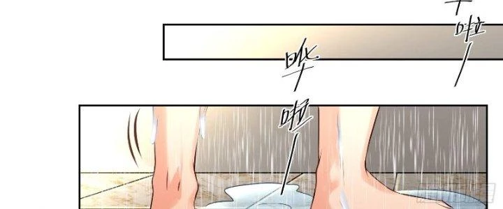 Người Chơi Siêu Cấp Chapter 15 - 168
