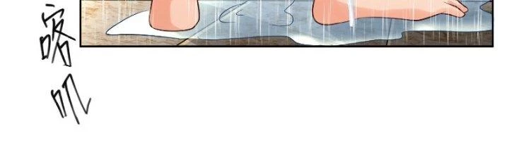 Người Chơi Siêu Cấp Chapter 15 - 169