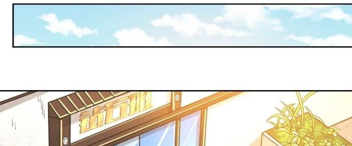Người Chơi Siêu Cấp Chapter 16 - 38