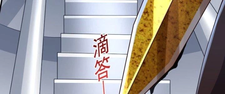 Người Chơi Siêu Cấp Chapter 18 - 11