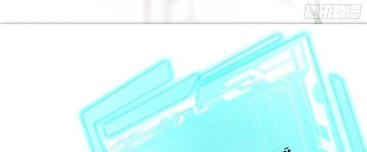 Người Chơi Siêu Cấp Chapter 24 - 136