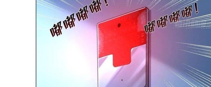 Người Chơi Siêu Cấp Chapter 26 - 63