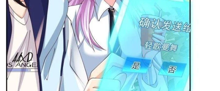 Người Chơi Siêu Cấp Chapter 29 - 112