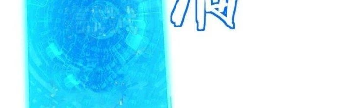 Người Chơi Siêu Cấp Chapter 33 - 121