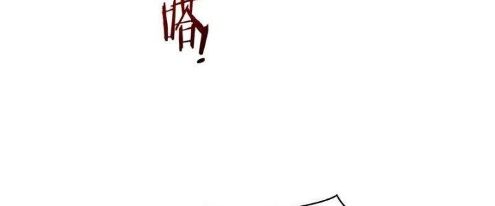 Người Chơi Siêu Cấp Chapter 36 - 18