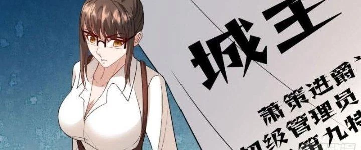 Người Chơi Siêu Cấp Chapter 36 - 32