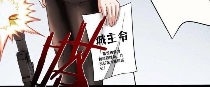 Người Chơi Siêu Cấp Chapter 36 - 34