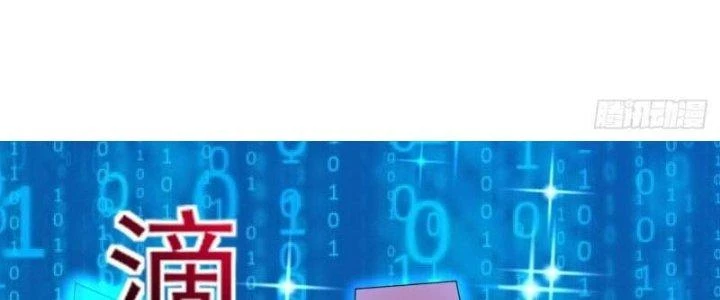 Người Chơi Siêu Cấp Chapter 37 - 158
